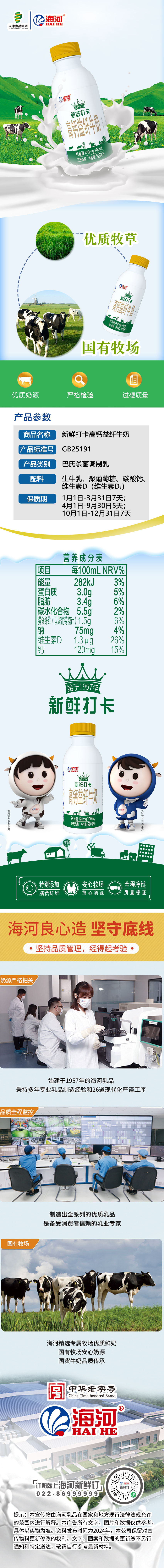 ggyx详情页.jpg